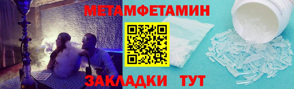 АМФЕТАМИН Premium Азнакаево