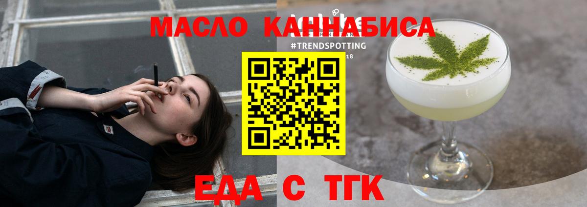Азнакаево  Canna-Cookies марихуана  Вход с VPN 