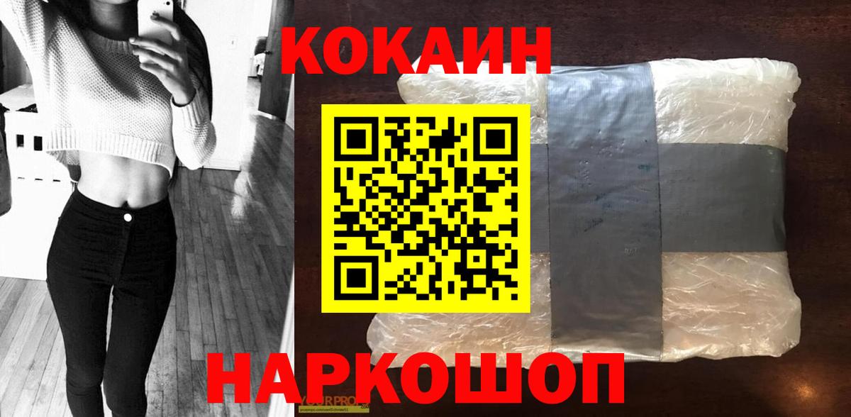 COCAIN  Вход с VPN  КОКАИН 98%  Азнакаево  КОКАИН Эквадор 