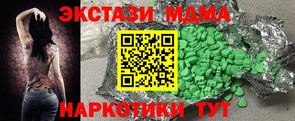 Ecstasy ешки  Вход с VPN  Азнакаево  Ecstasy  ЭКСТАЗИ louis Vuitton 