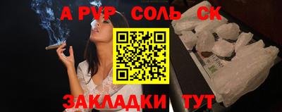 гашик Чебаркуль