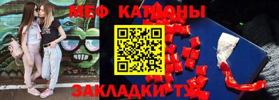 spice Чебоксары
