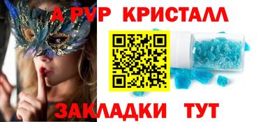 гашик Чебаркуль