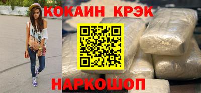 spice Чебоксары