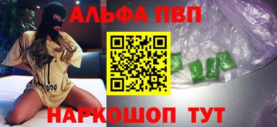 spice Чебоксары