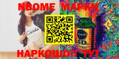 spice Чебоксары