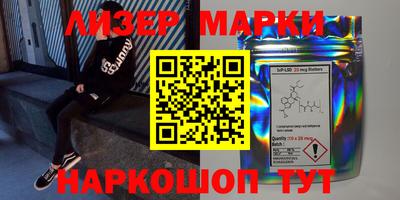 spice Чебоксары