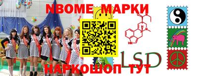 гашик Чебаркуль