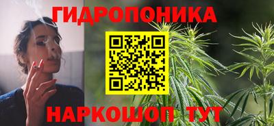 гашишное масло Чапаевск