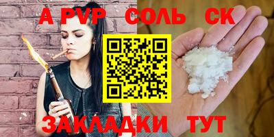 гашик Чебаркуль