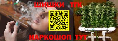 гашишное масло Чапаевск