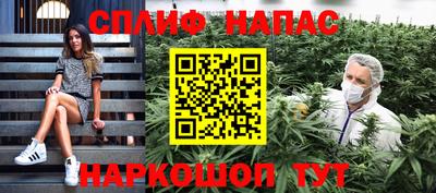 гашишное масло Чапаевск