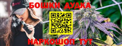гашишное масло Чапаевск