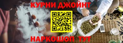 гашишное масло Чапаевск