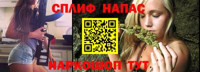 гашишное масло Чапаевск