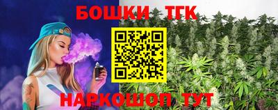 гашишное масло Чапаевск