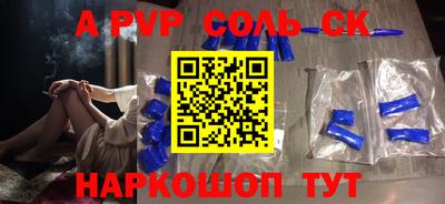 гашик Чебаркуль