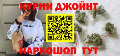 гашишное масло Чапаевск