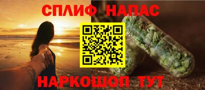 гашишное масло Чапаевск