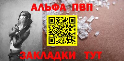 гашишное масло Чапаевск