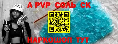 гашишное масло Чапаевск