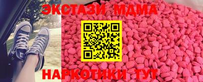 гашишное масло Чапаевск