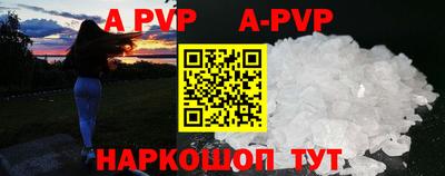 гашишное масло Чапаевск