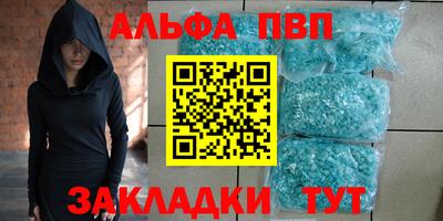 гашишное масло Чапаевск