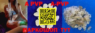 гашик Чебаркуль