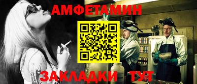 spice Чебоксары