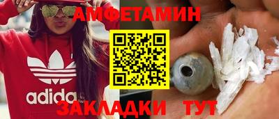 гашишное масло Чапаевск