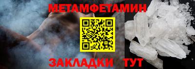 spice Чебоксары