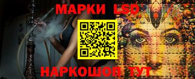 гашишное масло Чапаевск