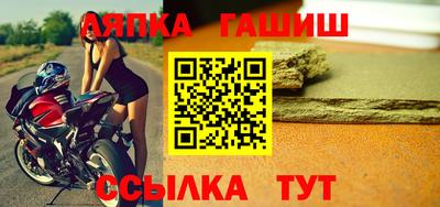 гашик Чебаркуль