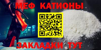 spice Чебоксары