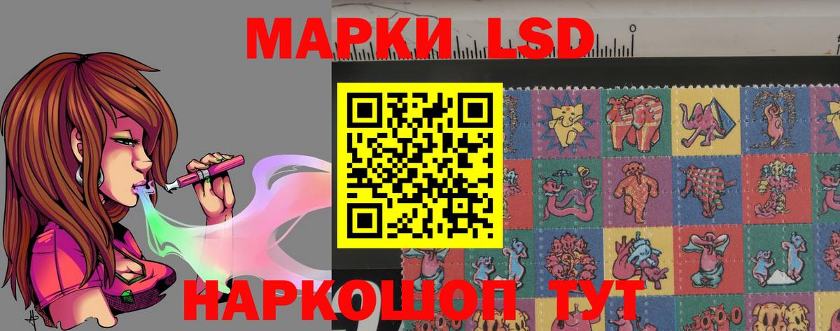 Лсд 25 экстази кислота  Вход с VPN  Азнакаево 