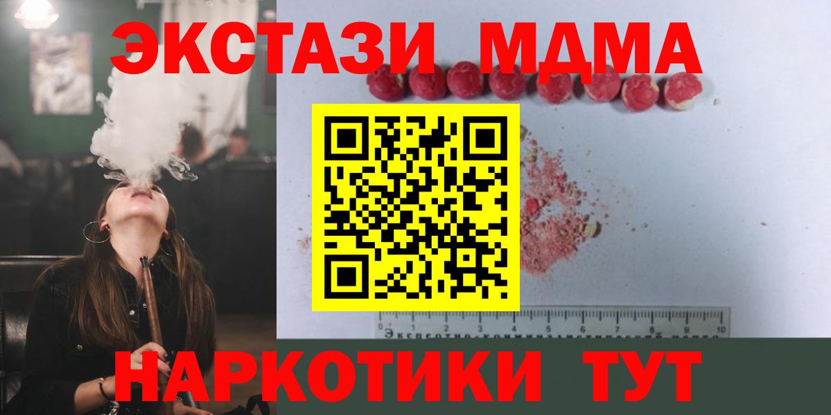MDMA VHQ Азнакаево