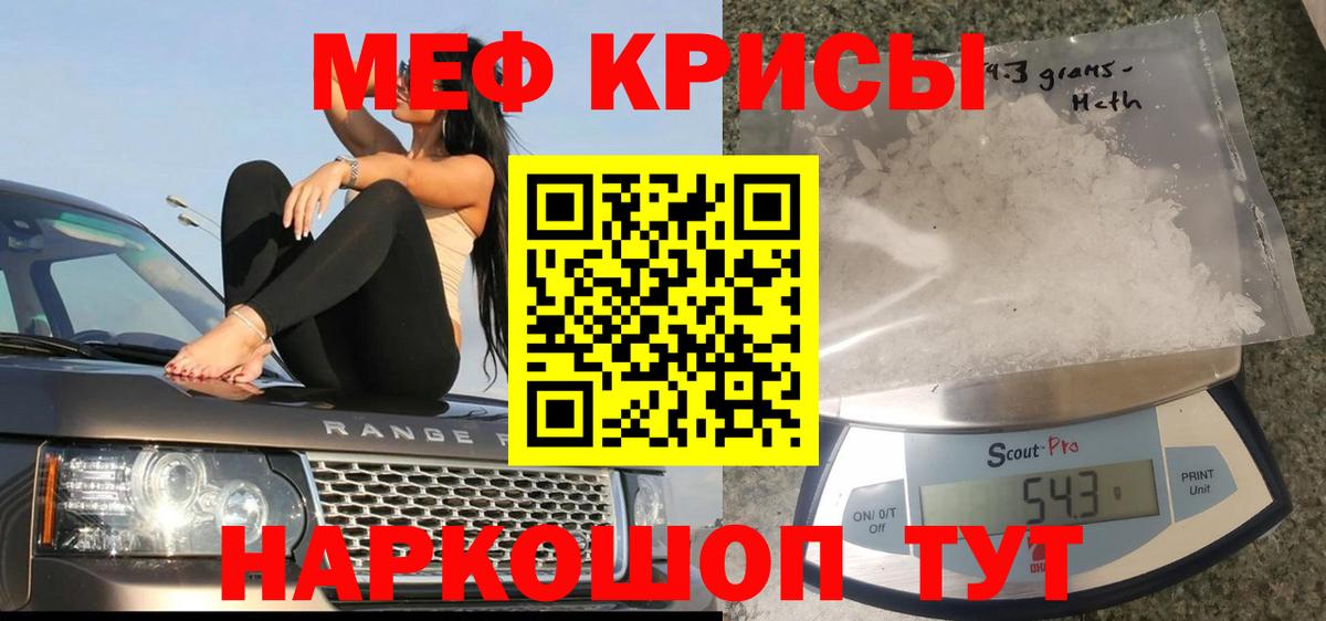 Мефедрон  Азнакаево
