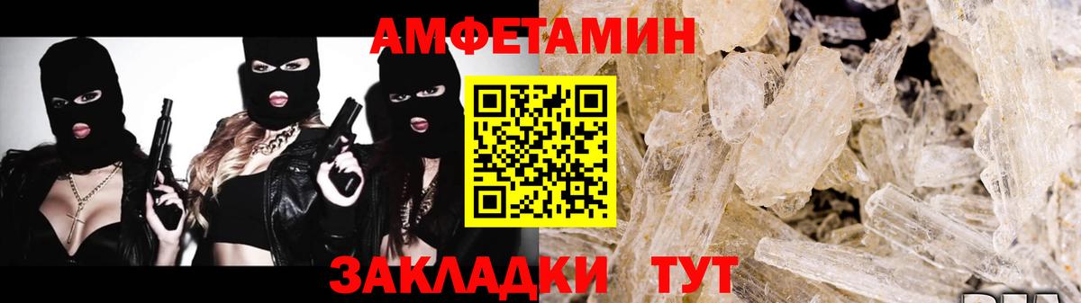 МЕТАМФЕТАМИН Декстрометамфетамин 99.9% Азнакаево