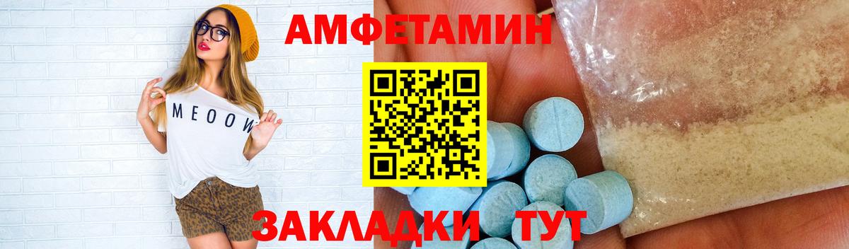 Азнакаево  Метамфетамин винт  Вход с VPN 