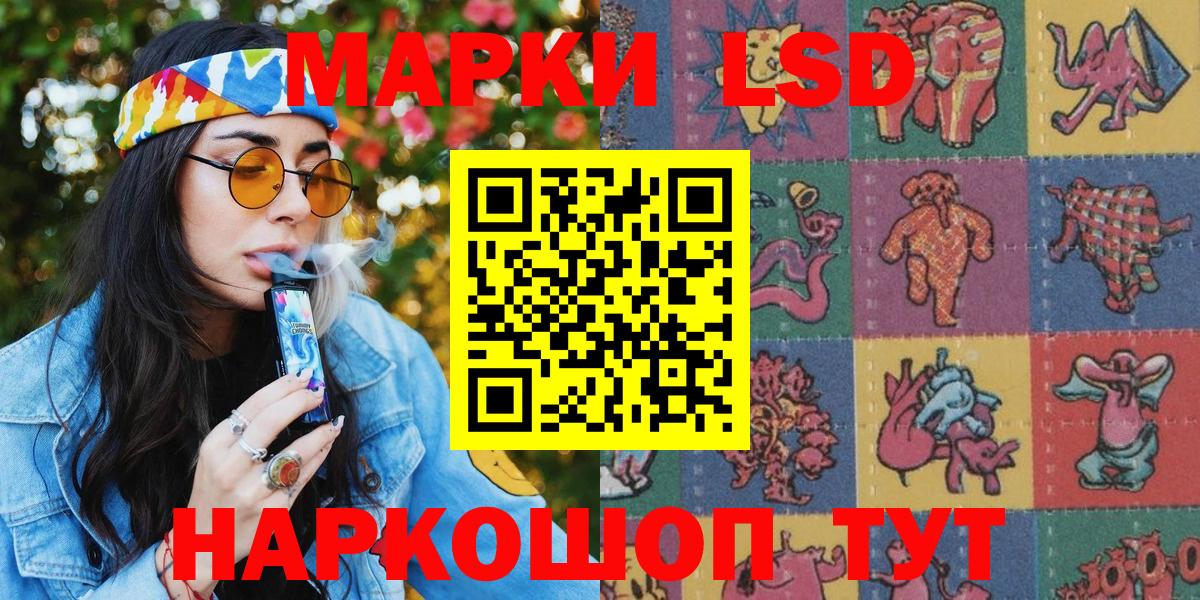 Азнакаево  Марки N-bome 1500мкг  Вход с VPN 