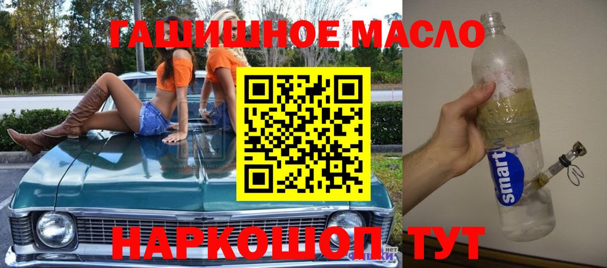 Азнакаево  ТГК вейп с тгк  купить наркоту  ТГК концентрат  Вход с VPN 