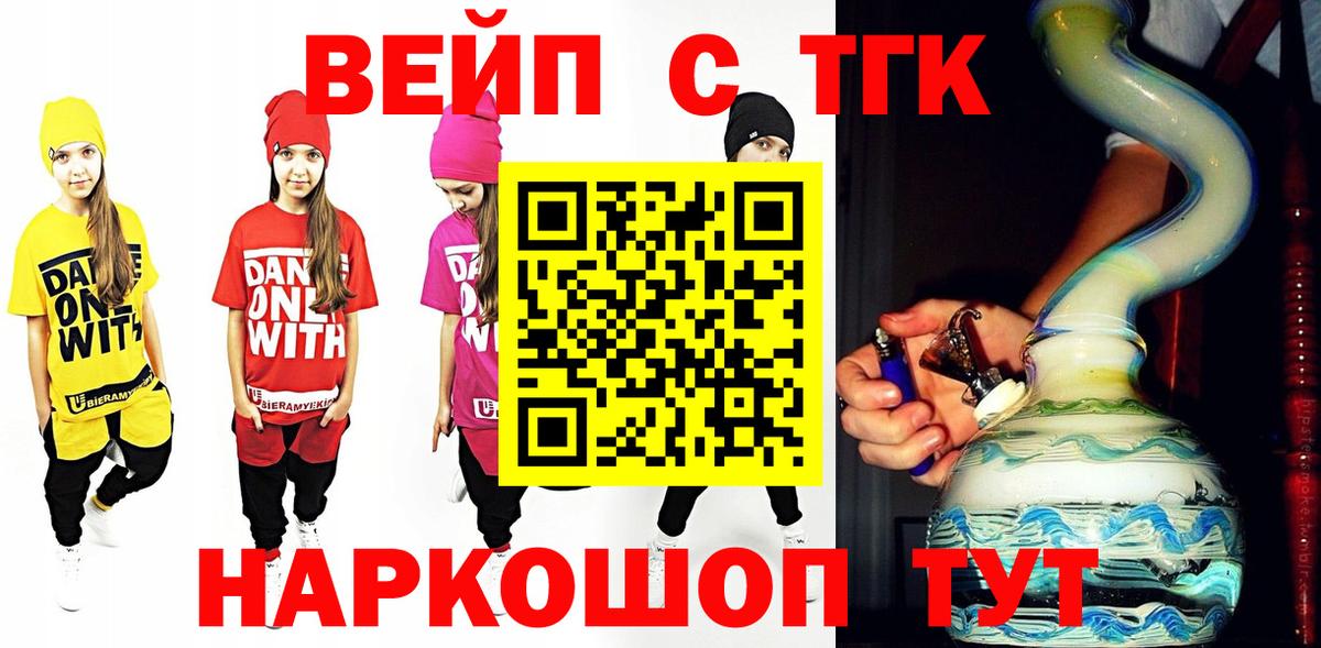 Дистиллят ТГК концентрат Азнакаево