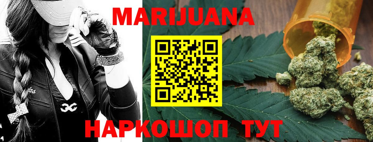 Бошки Шишки THC 21% Азнакаево
