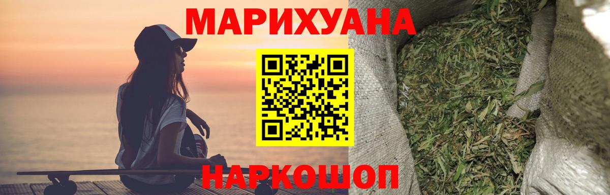 МАРИХУАНА Amnesia  Вход с VPN  Азнакаево  Шишки марихуана индика 